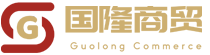 国隆商贸